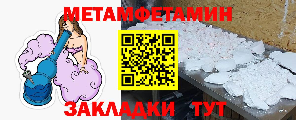 Новошахтинск  Amphetamine  Вход с VPN  Amphetamine VHQ 