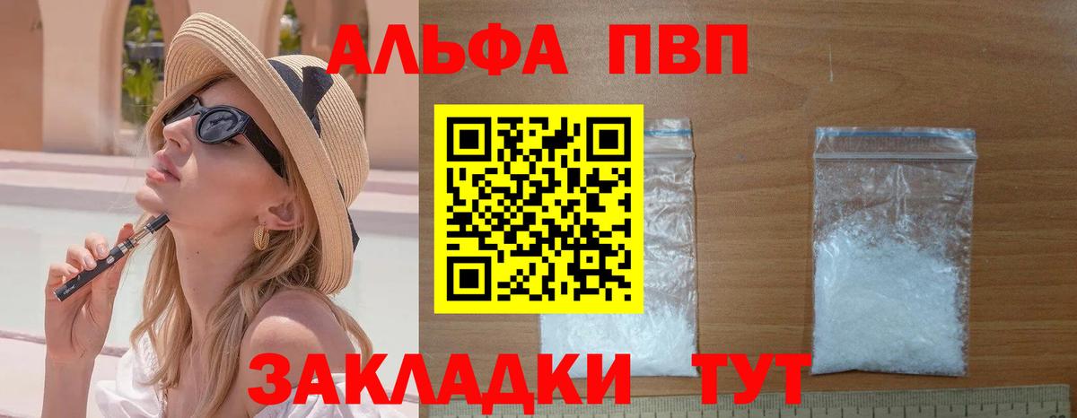 А ПВП СК Новошахтинск