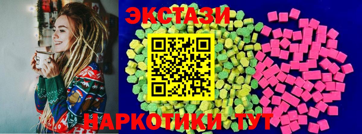Ecstasy DUBAI  Экстази louis Vuitton  Вход с VPN  Новошахтинск 