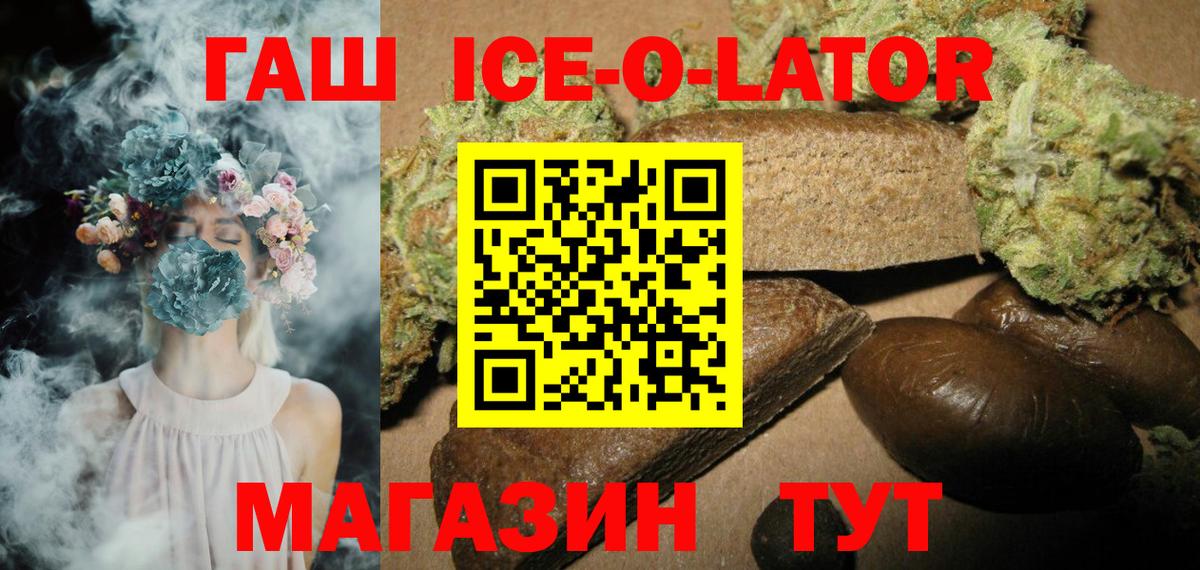 Новошахтинск  Гашиш Premium  сколько стоит  Вход с VPN  Гашиш гашик 