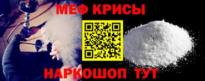 герыч Татарск