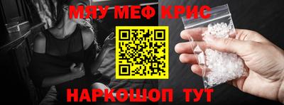 крисы Тверь