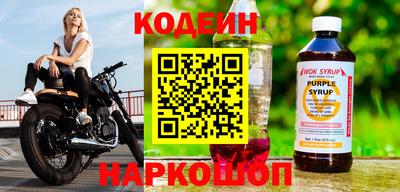 герыч Татарск