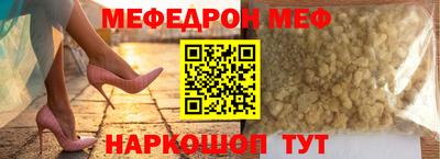 герыч Татарск