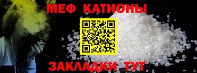 герыч Татарск