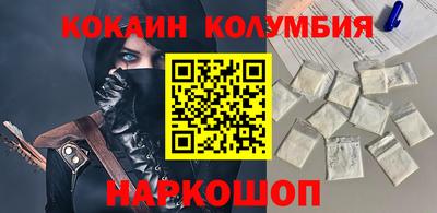 герыч Татарск