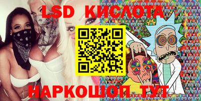 герыч Татарск