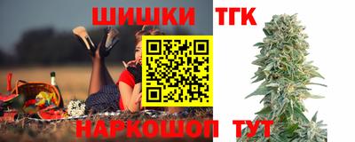 герыч Татарск