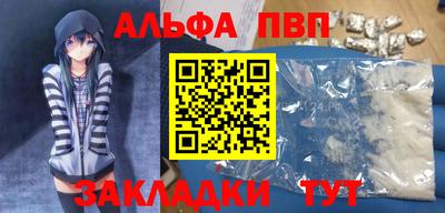 крисы Тверь