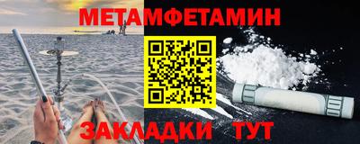 герыч Татарск