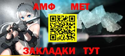 герыч Татарск