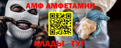 герыч Татарск