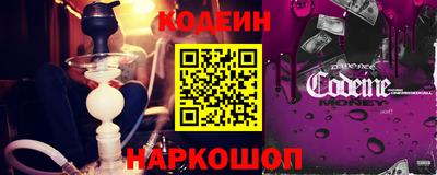герыч Татарск