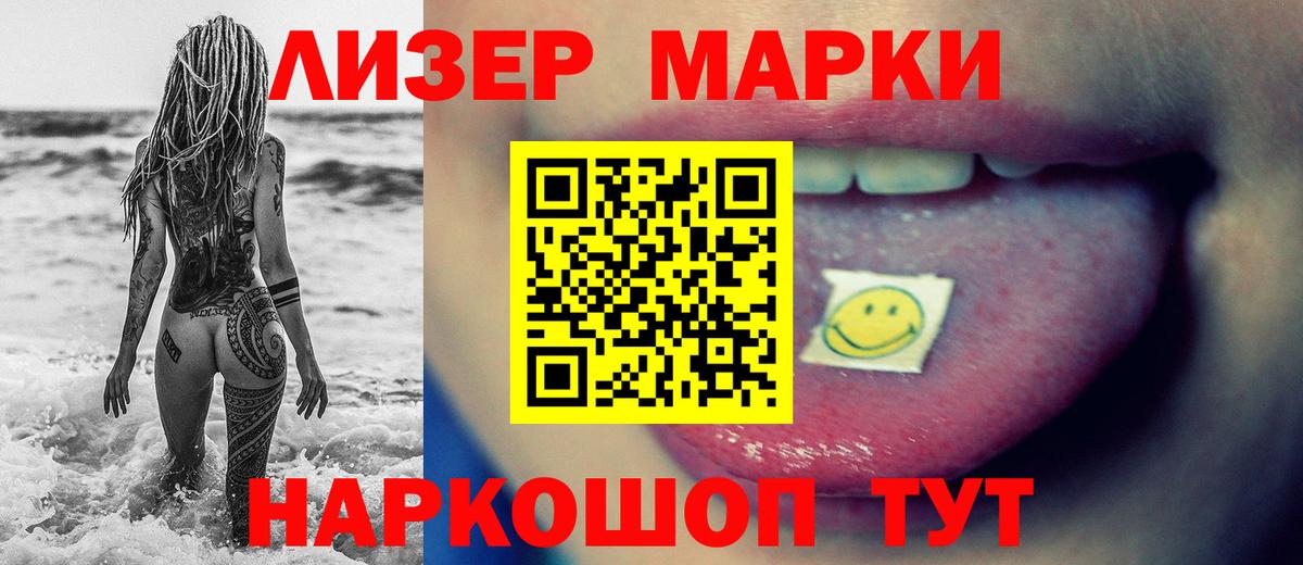 LSD-25 экстази ecstasy  LSD-25 экстази ecstasy  Новошахтинск  Вход с VPN 