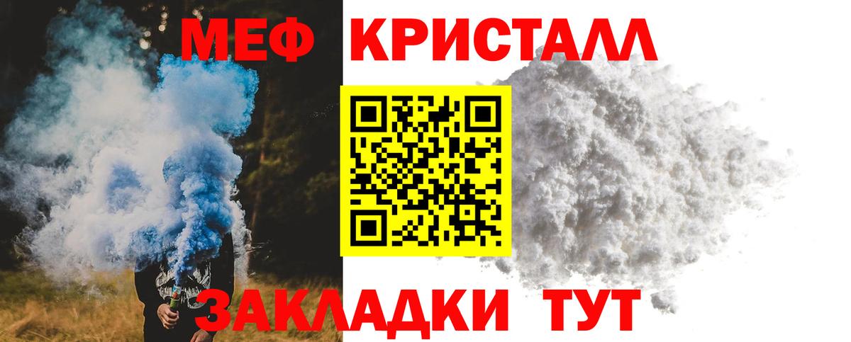 Новошахтинск  наркотики  МЯУ-МЯУ  Меф мяу мяу  Вход с VPN  МЯУ-МЯУ VHQ 